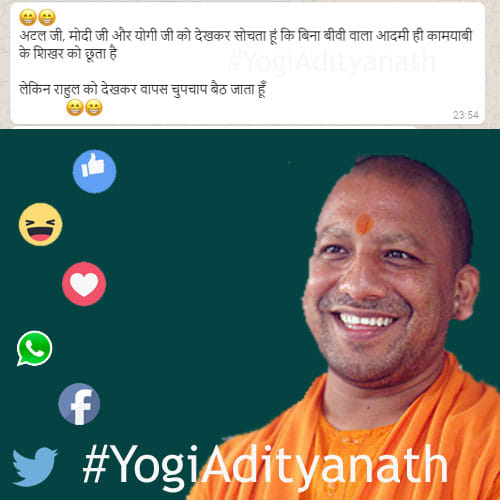 whatsapp jokes on yogi adityanath after being elected up cm