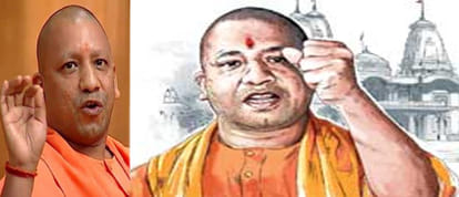 reactions of muslims on making adityanath UP chief minister.