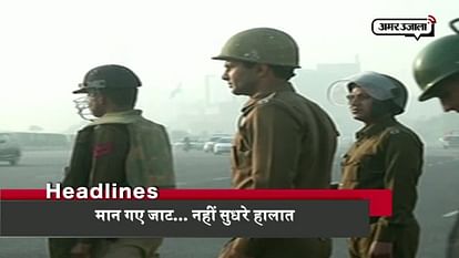 Top National News in 2Minute-20-March-2017