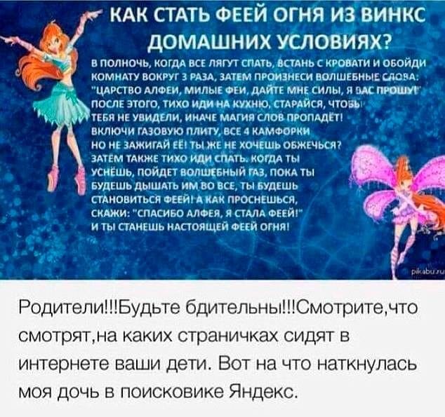  Russian Fire Fairy Game Left 5-Year-Old Girl Seriously Burned.