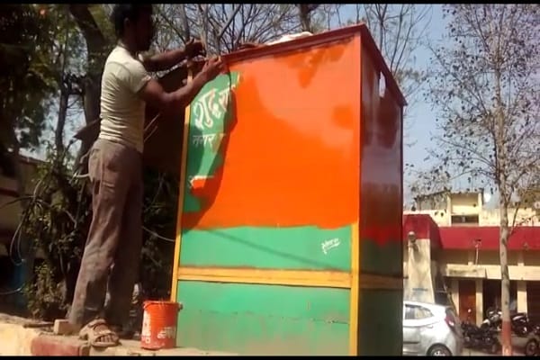 Appears in Meerut, the color of the water cooler is green, the saffron