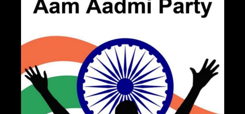 aap trade wing made special plan for mcd election