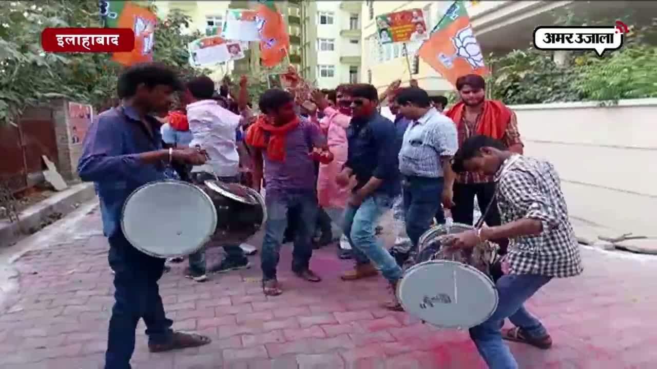 इलाहाबाद सेलिब्रेशन