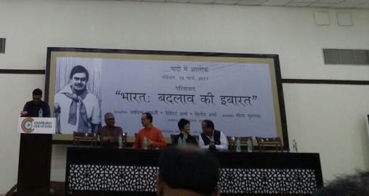 Journalist Alok Tomar's death anniversary
