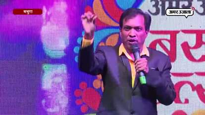 AMAR UJALA ORGANISES BASANT UTSAV AT MATHURA