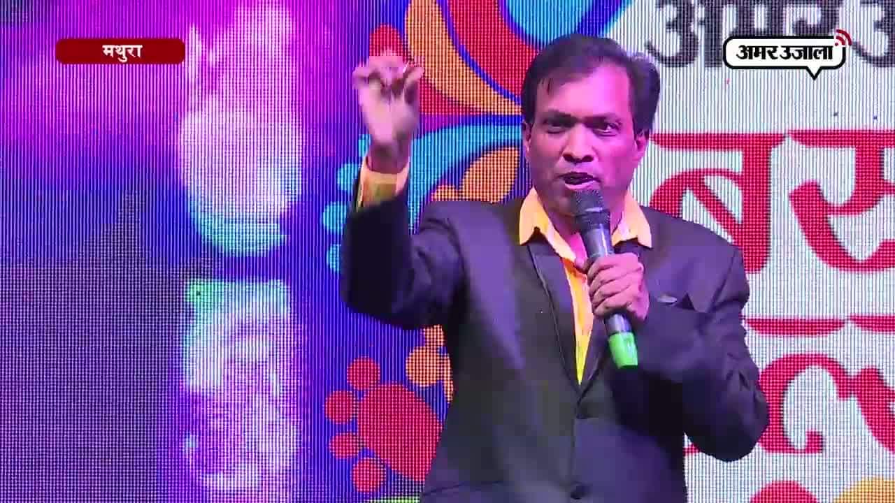 अमर उजाला बसंत उत्सव