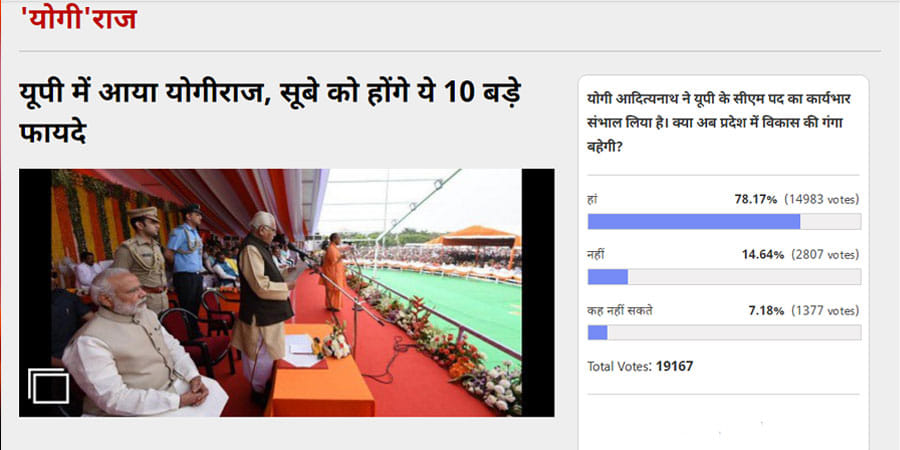 up will get high development in cm Yogi adityanath government