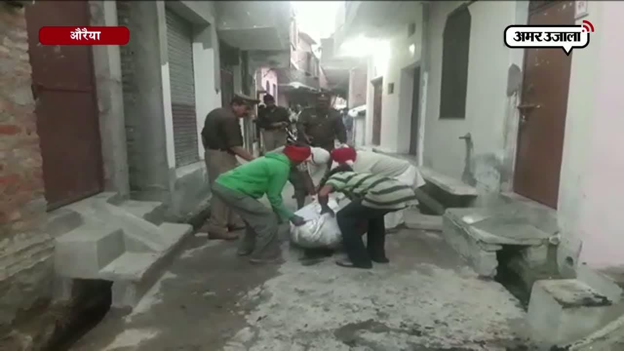 औरैया