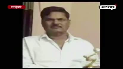 BSP leader shot dead in allahabad 