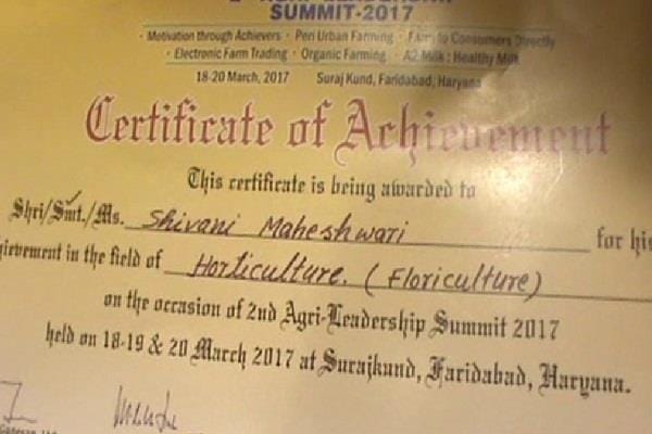 These girls quits CA job and starts doing Farming, haryana news