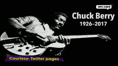 UNCROWNED KING OF ROCK N ROLL CHUCK BERRY PASSES AWAY
