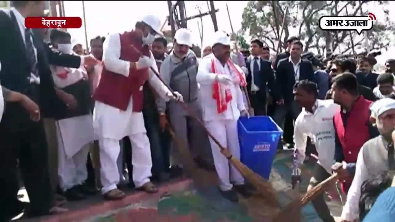 देहरादून