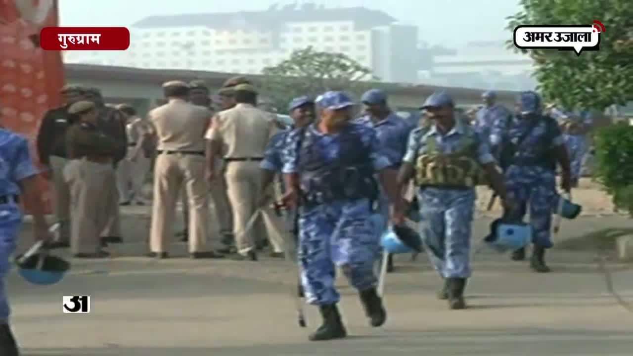 गुरुग्राम