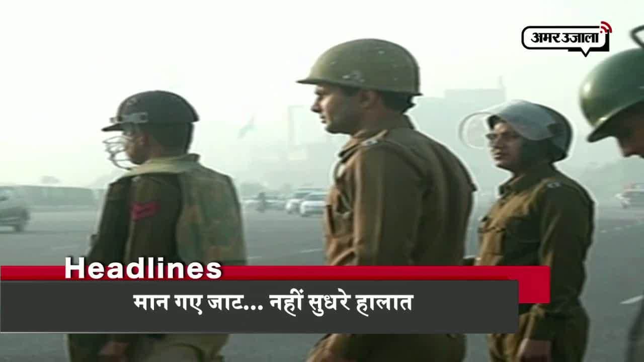 हेडलाइंस