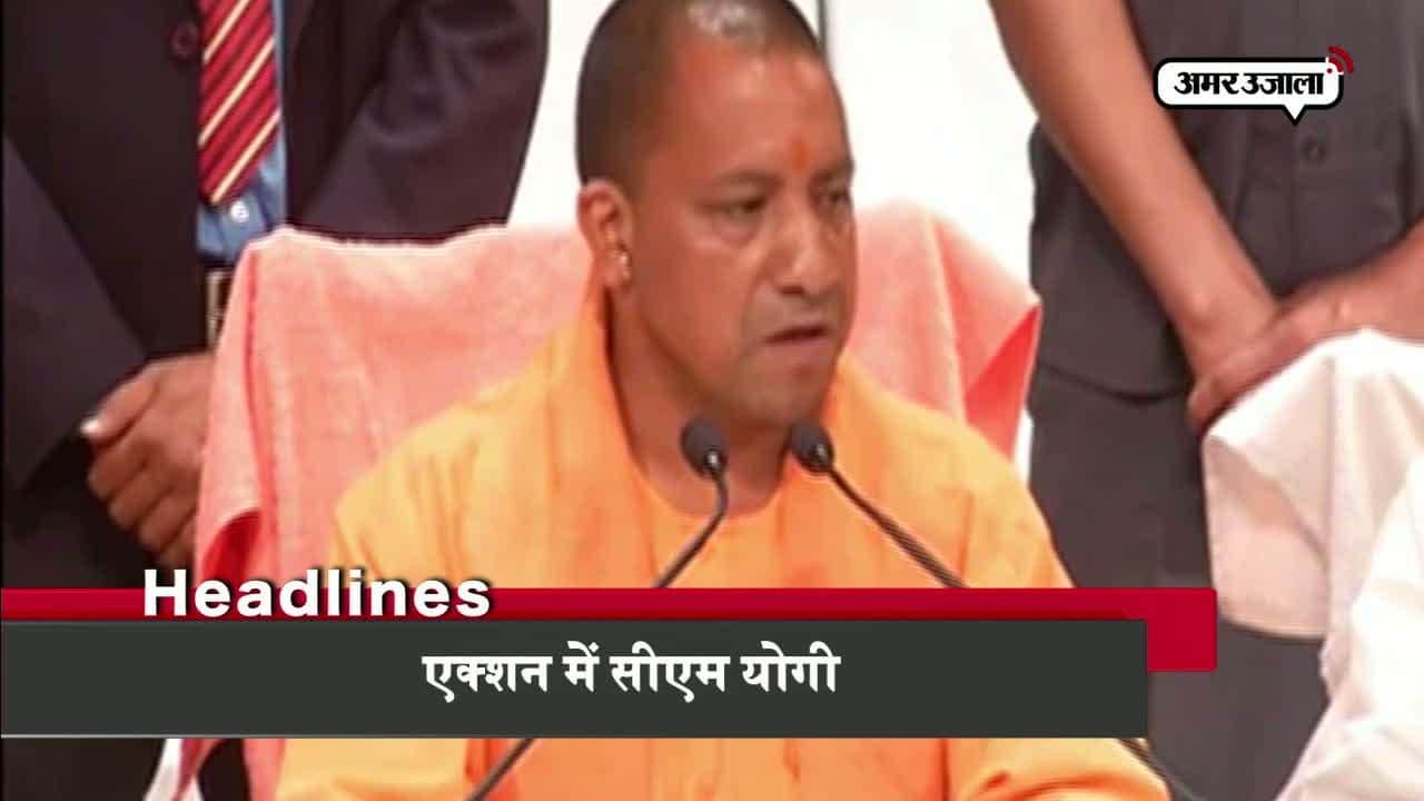 हेडलाइंस