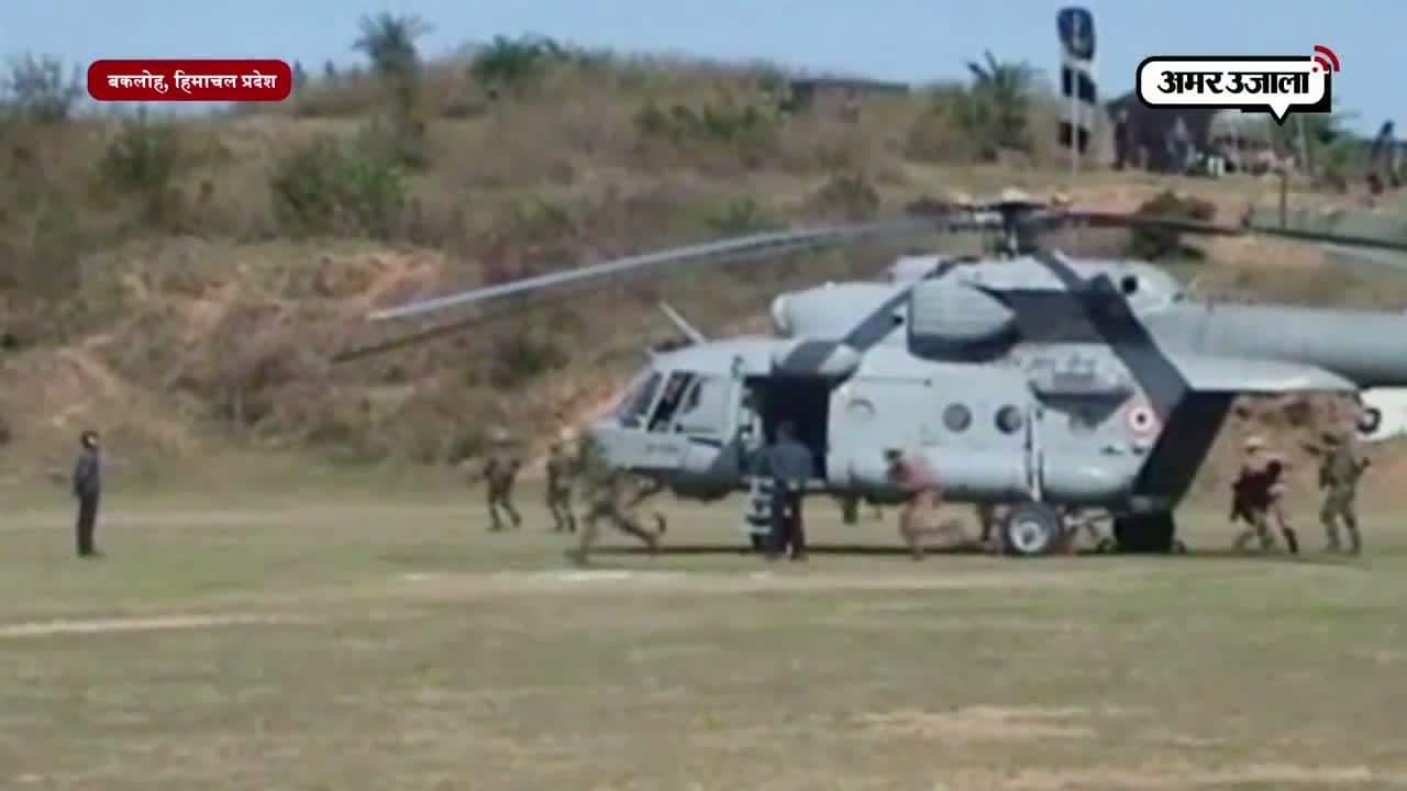 हिमाचल प्रदेश 