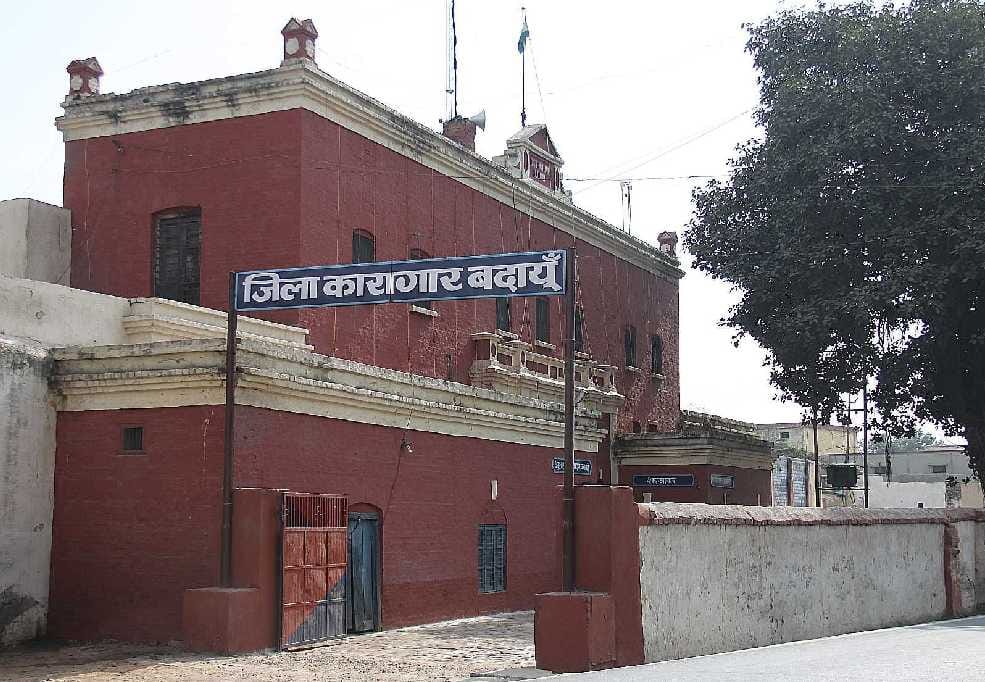 software built  for better functioning in jails