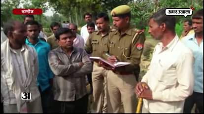 Rape and murder of  10 year old girl in Kannauj 