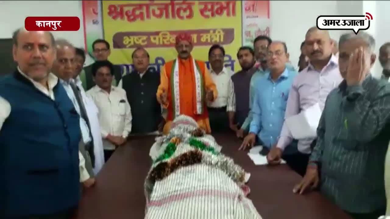 कानपुर