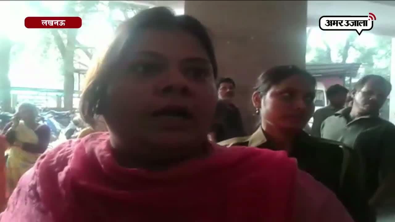 लखनऊ