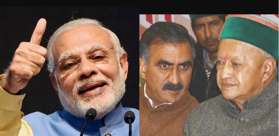 Congress Changed Its Candidate for Bhoranj BY- Election at Hamirpur.