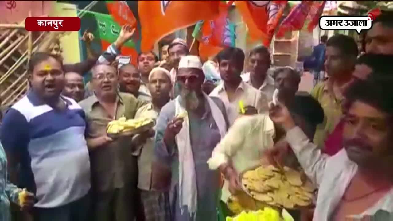 मुस्लिम जश्न