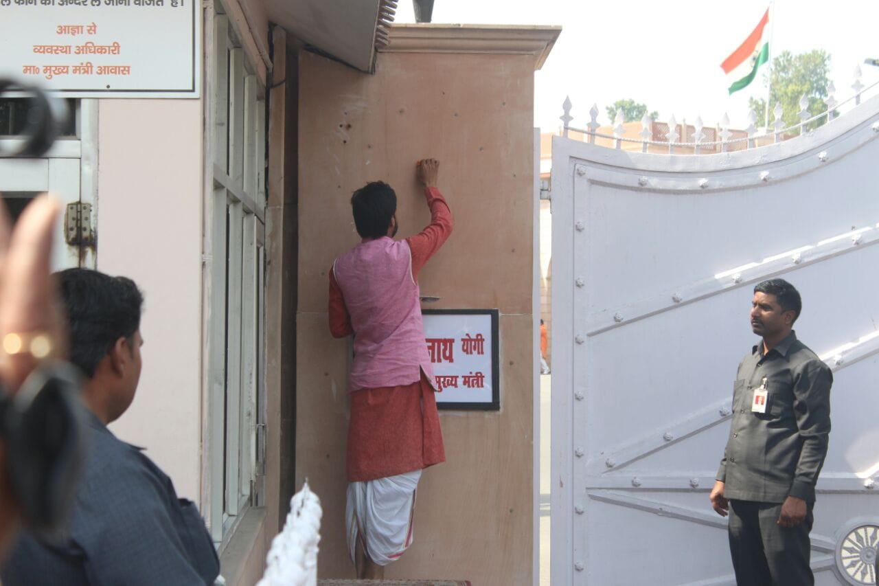 worship and purification in of up cm house for adityanath