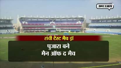 RANCHI TEST ENDS ON DRAW