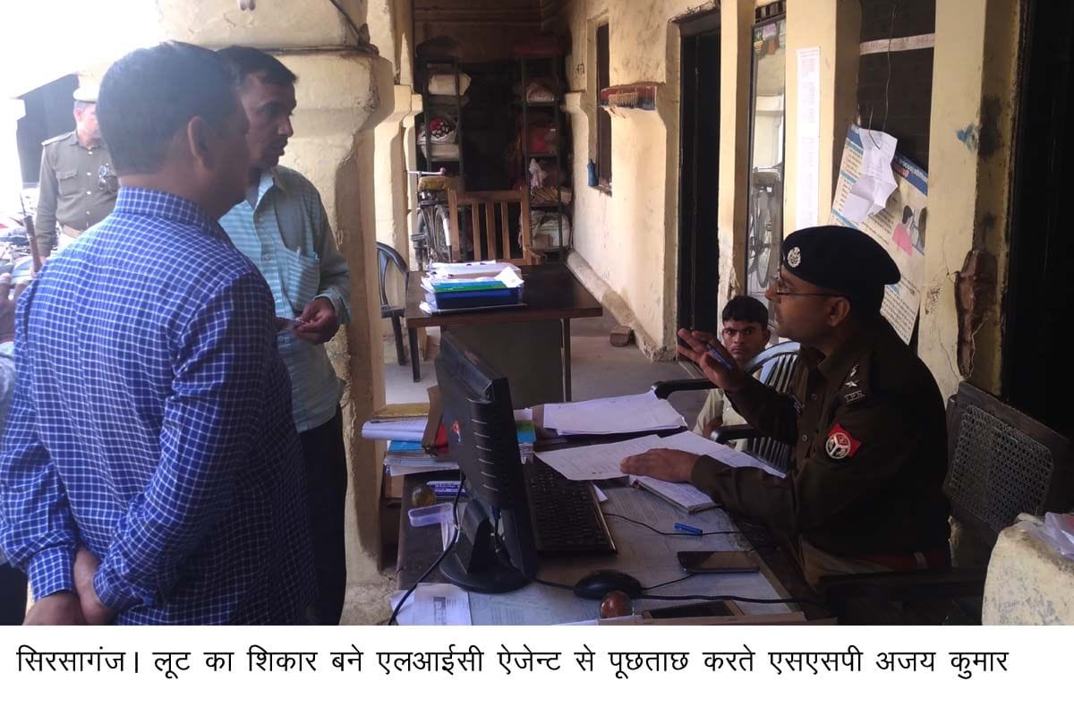 Robbery with lic agent
