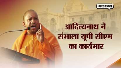 yogi adityanath speaks during yoga mahotsav in lucknow