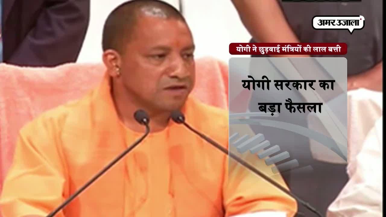 योगी