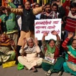 रोहिंग्याओं के खिलाफ प्रदर्शन