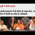 अमर उजाला पोल