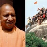 आदित्यनाथ