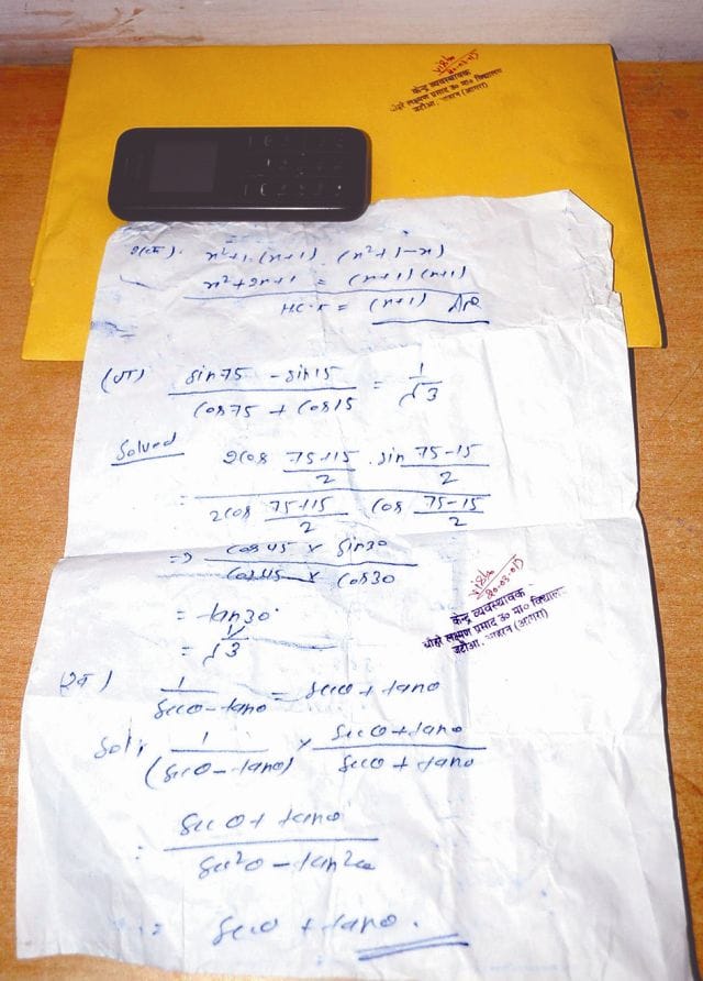 education 1