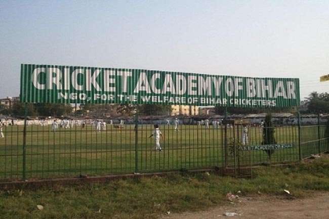after 16 years of back Bihar Cricketer will play in ranji trophy