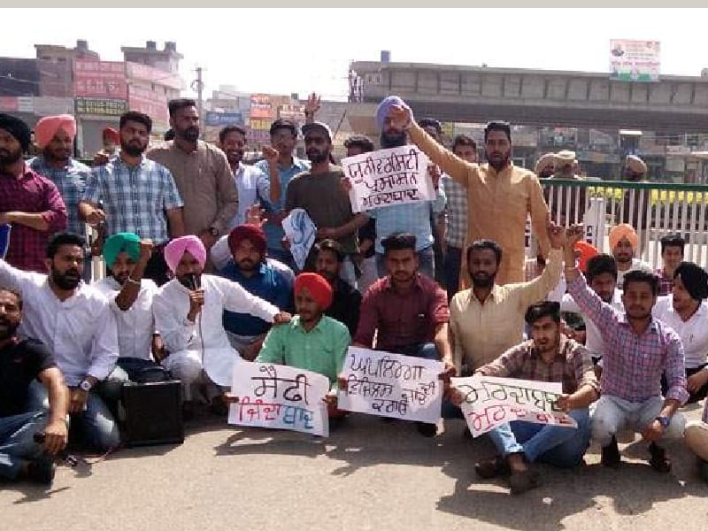 Punjabi University, Secular Youth Federation of India, Fury, protest against fee hike, Patiala