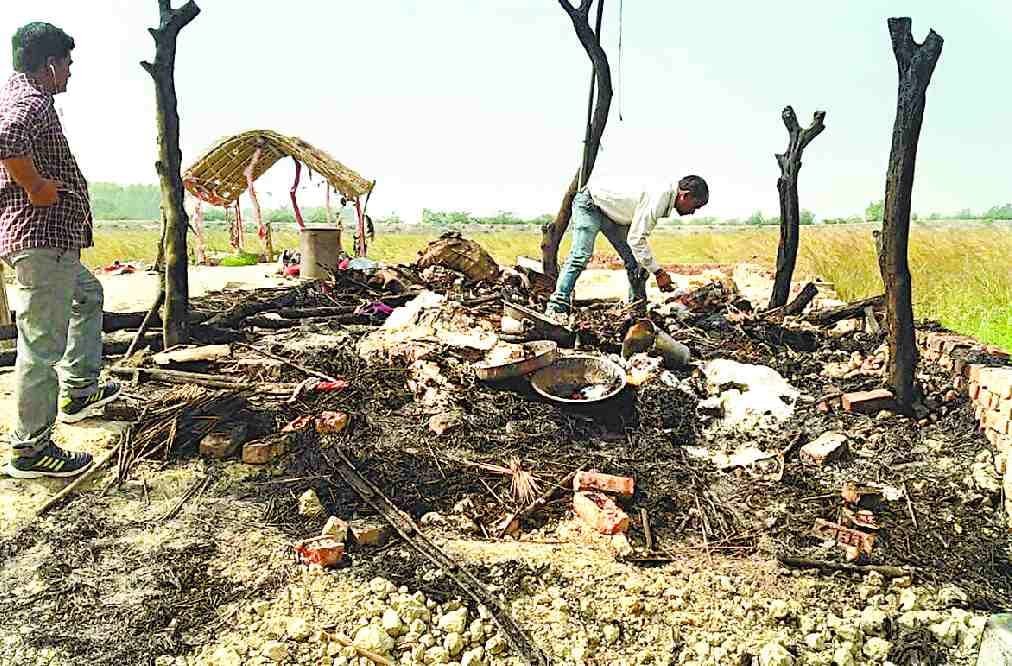 the whole stuff including cash ash from fire