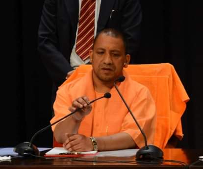 मुख्यमंत्री आदित्यनाथ