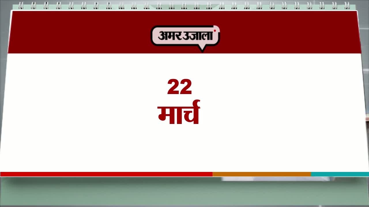 एजेंडा