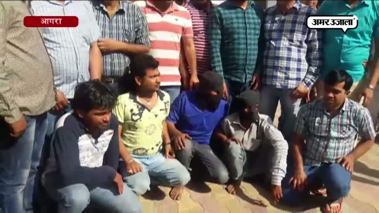 आगरा मर्डर