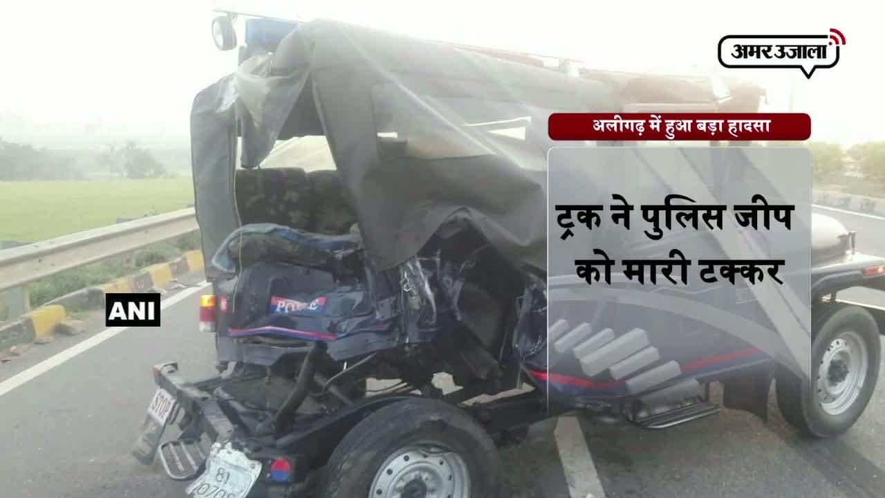 अलीगढ़