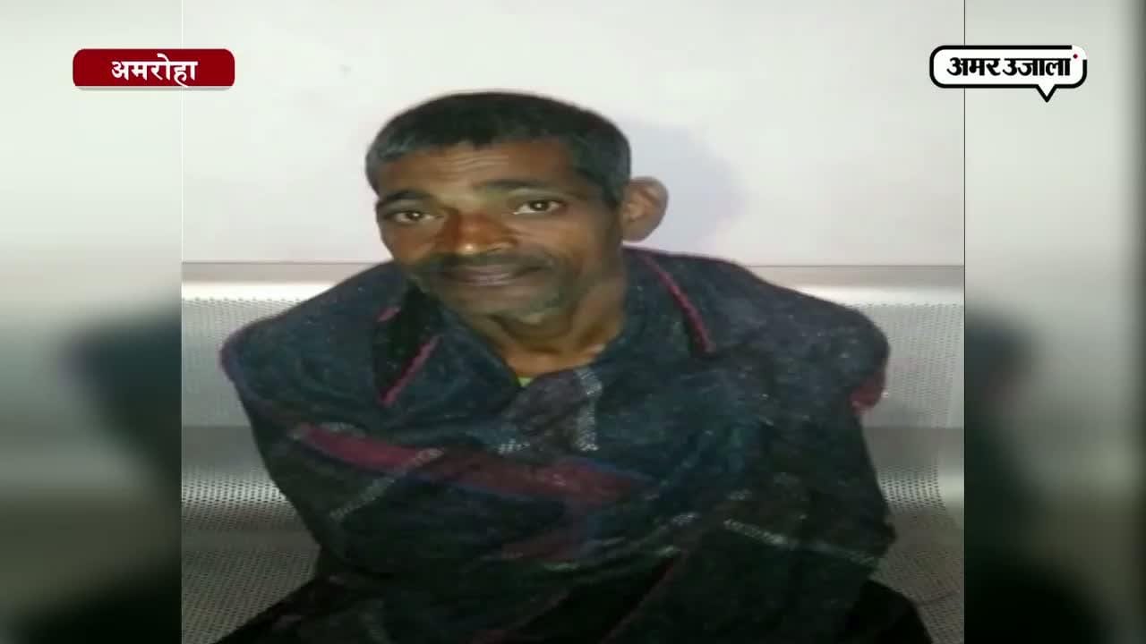अमरोहा, बंधुआ मजदूर 