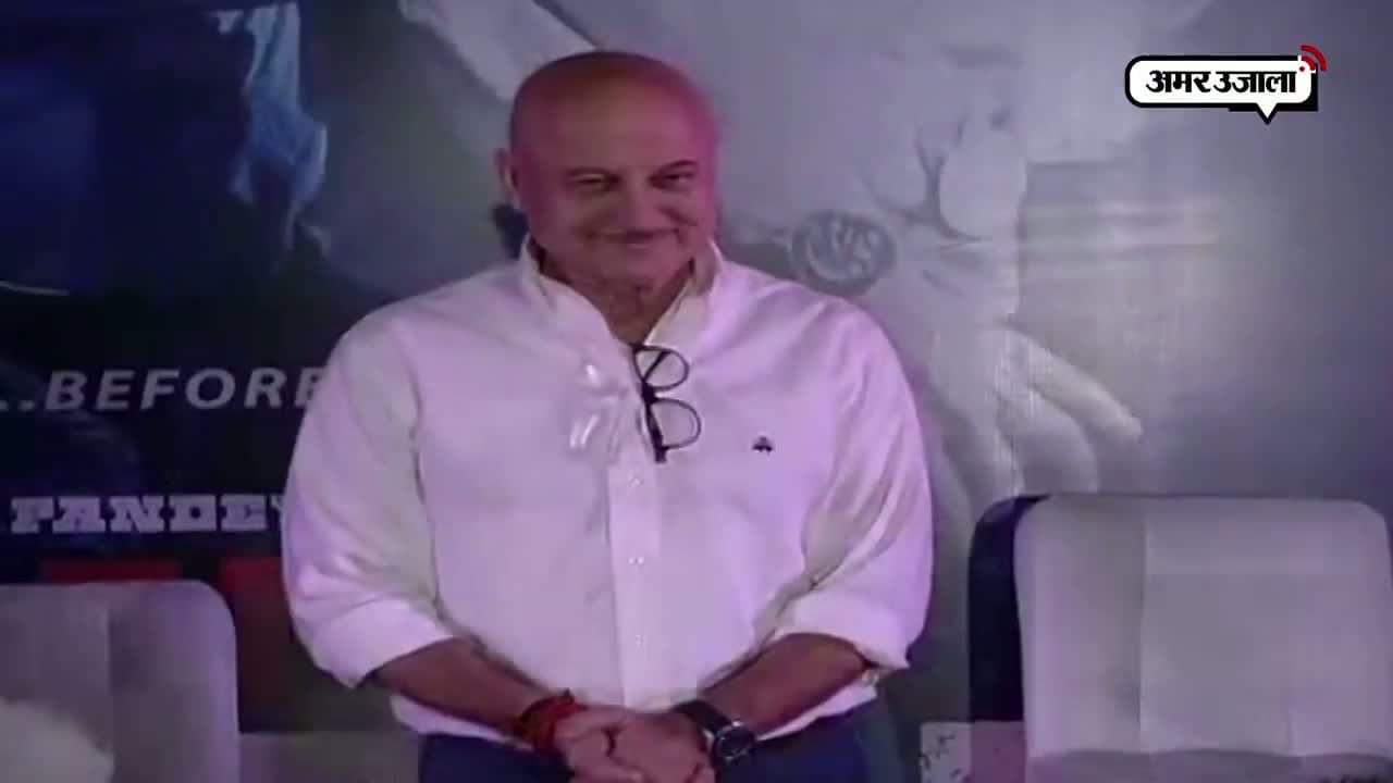 अनुपम खेर 