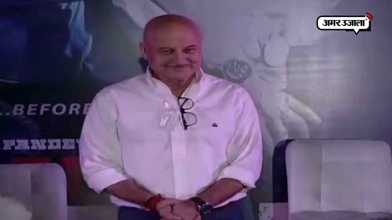 अनुपम खेर 