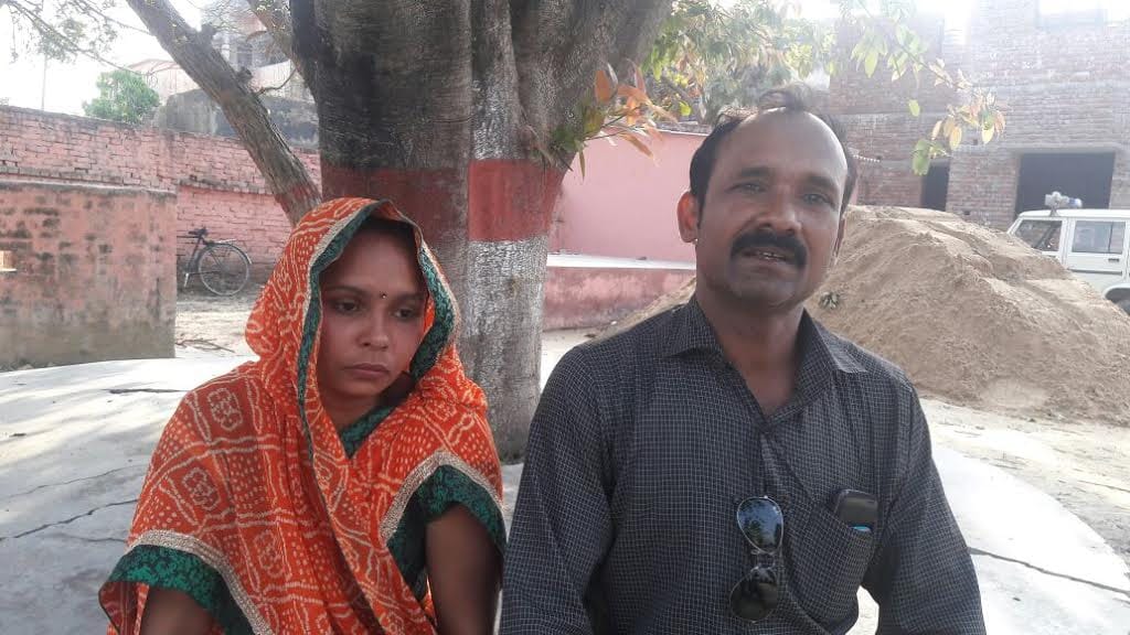  wife and husband looted