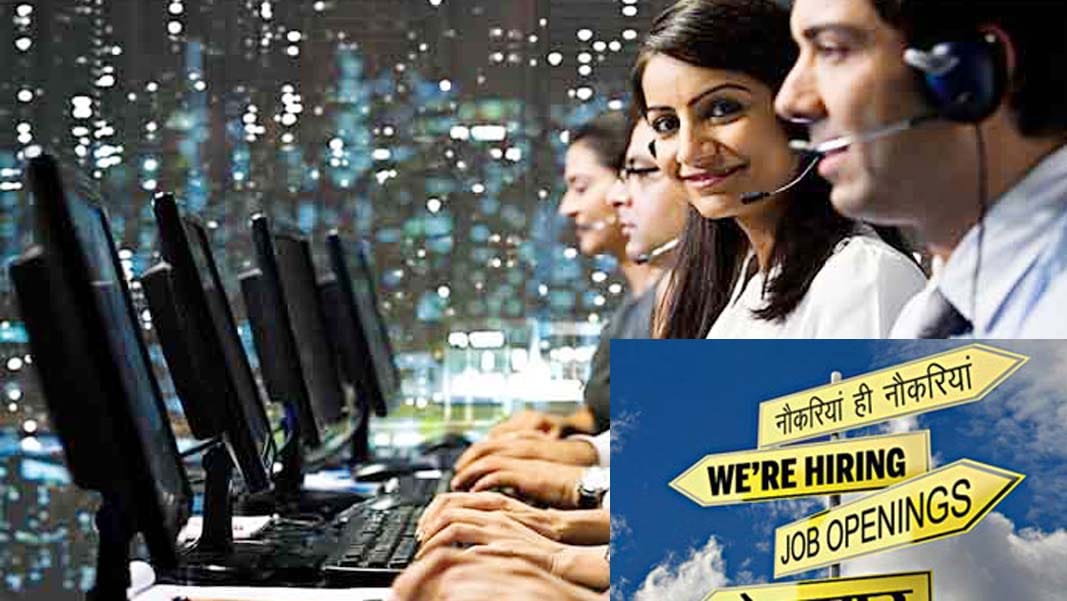 job opening in many sector
