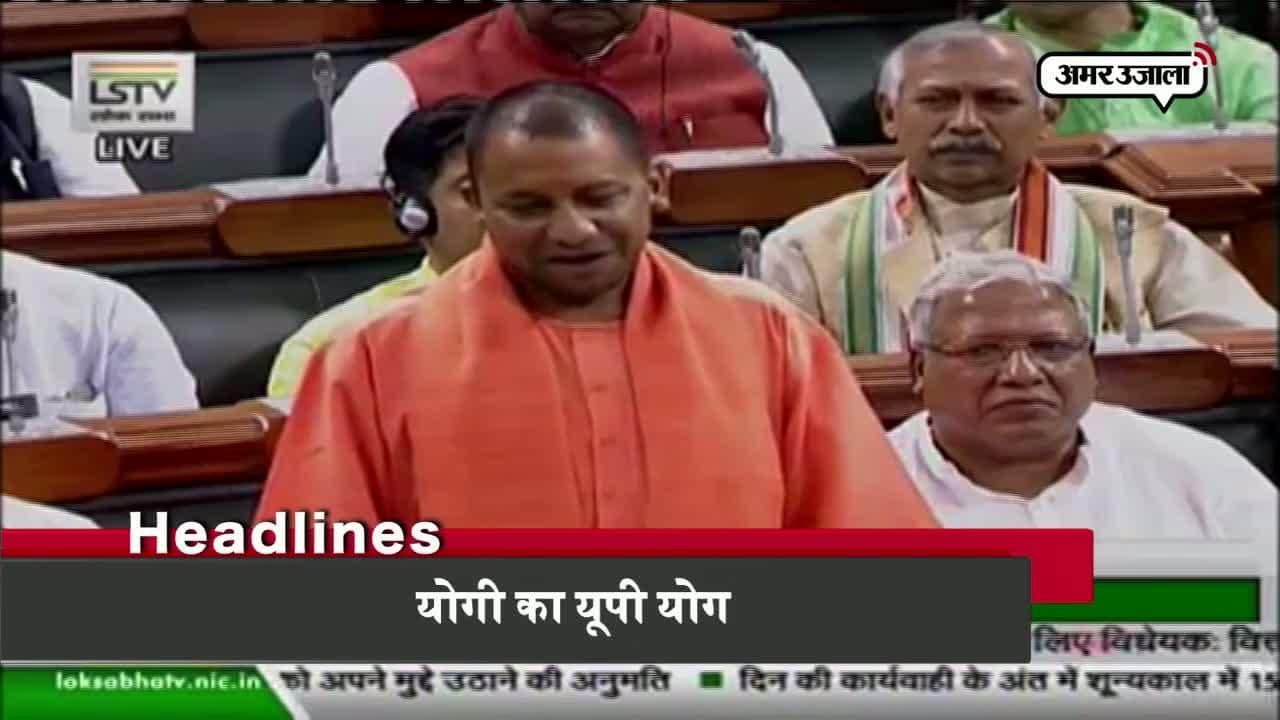 हेडलाइंस