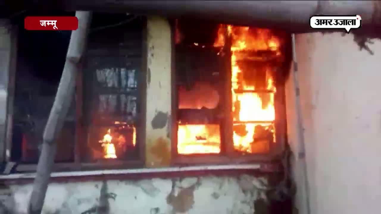 जम्मू