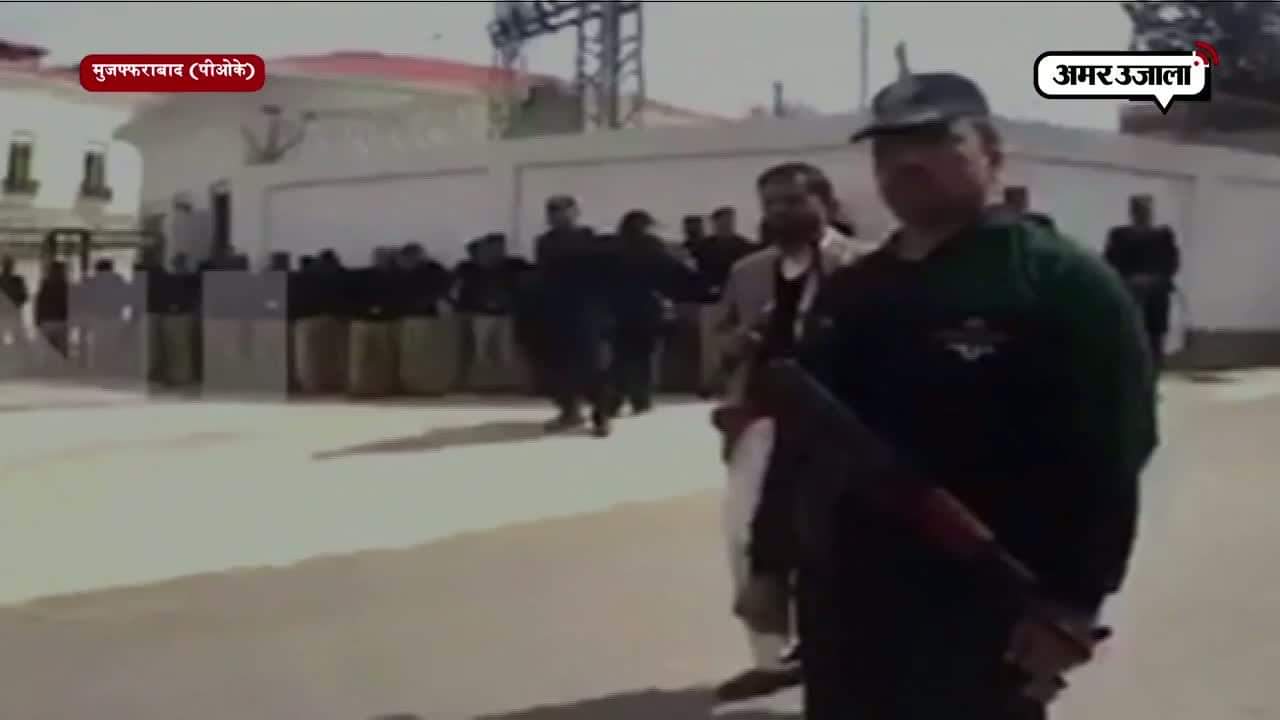 मुज़फ़्फ़राबाद